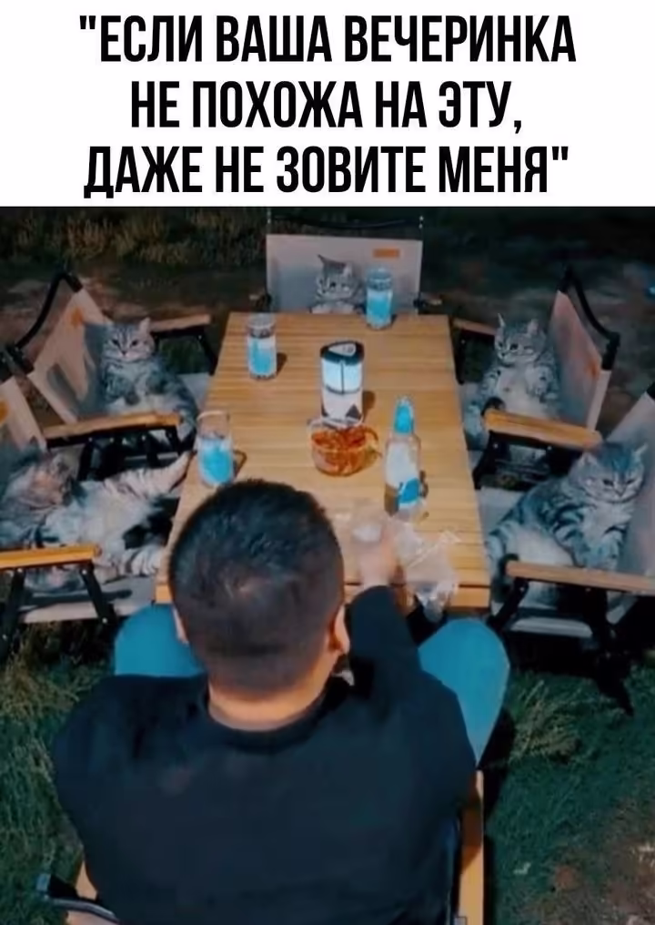 Смешнявка #5