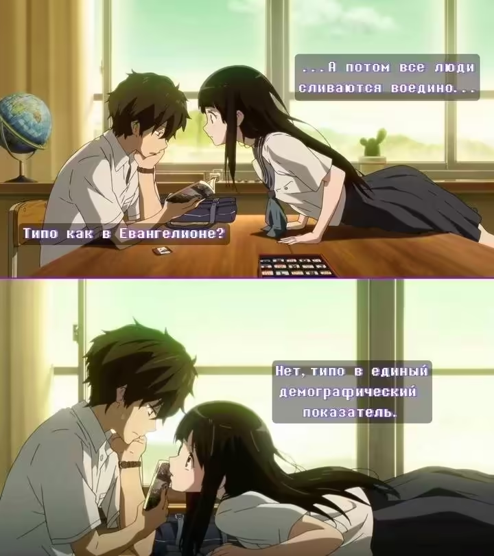 Смешнявка #9