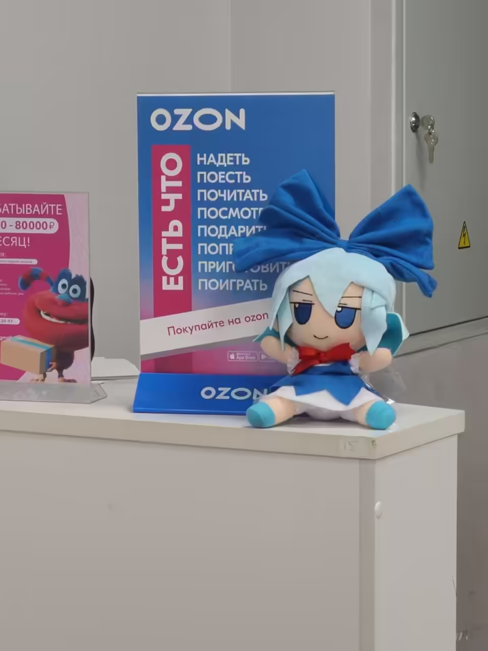 Смешнявка #12