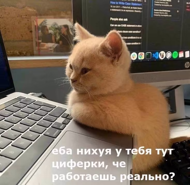 Смешнявка #119