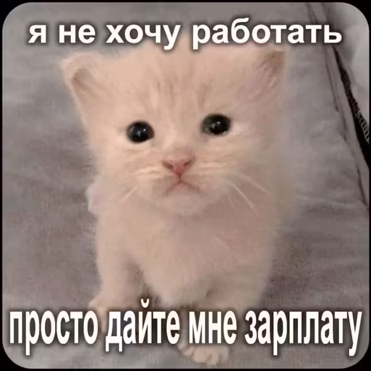 Смешнявка #171