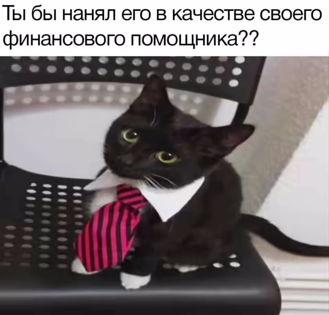 Смешнявка #189