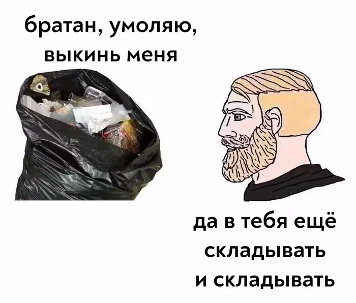 Смешнявка #219