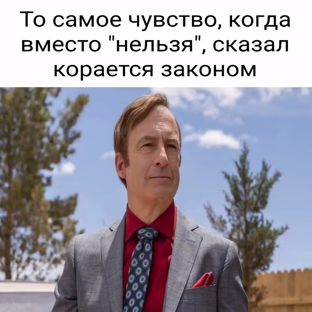 Смешнявка #331