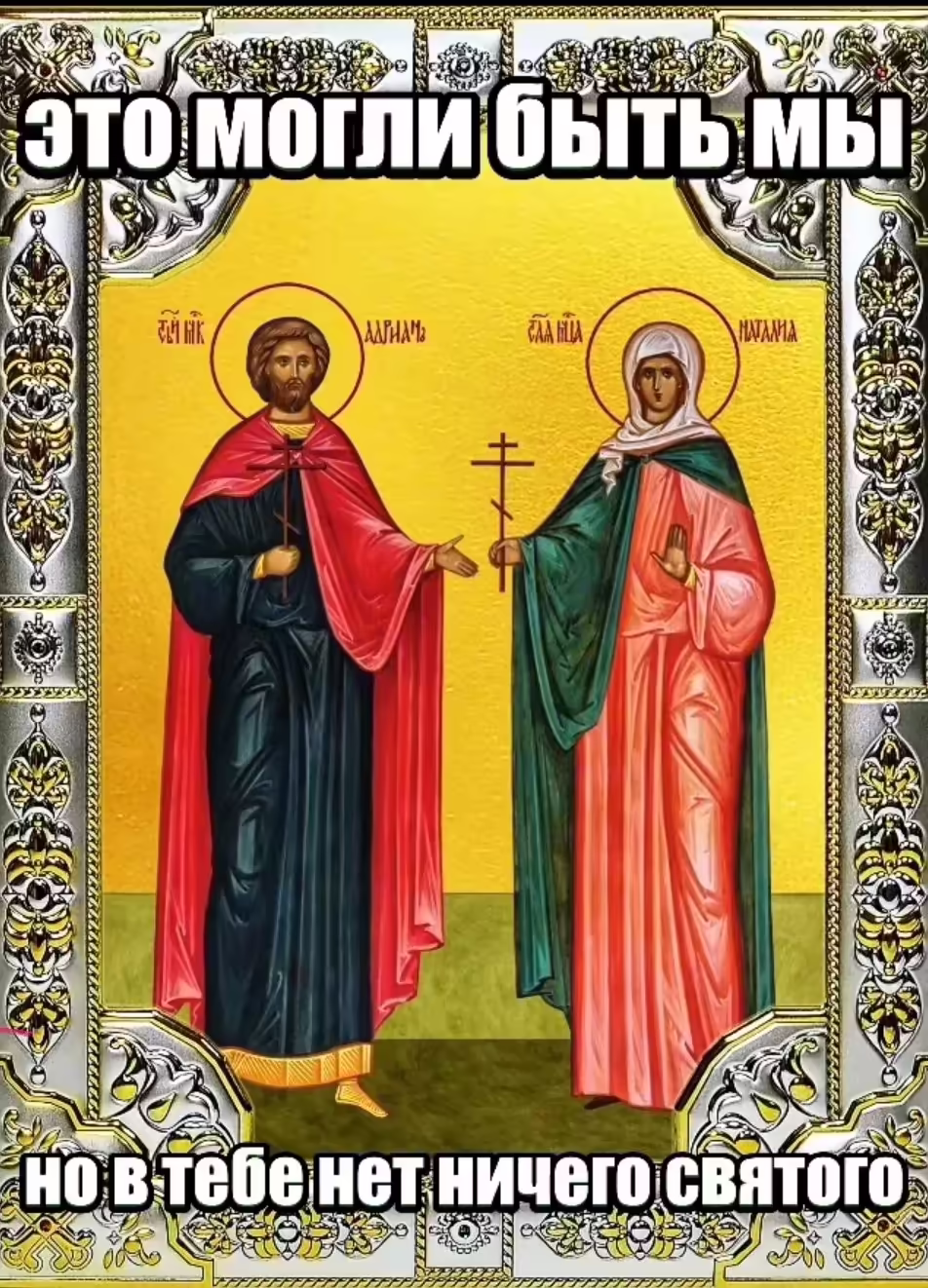 Смешнявка #383