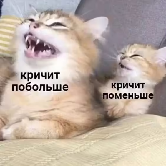 Смешнявка #464