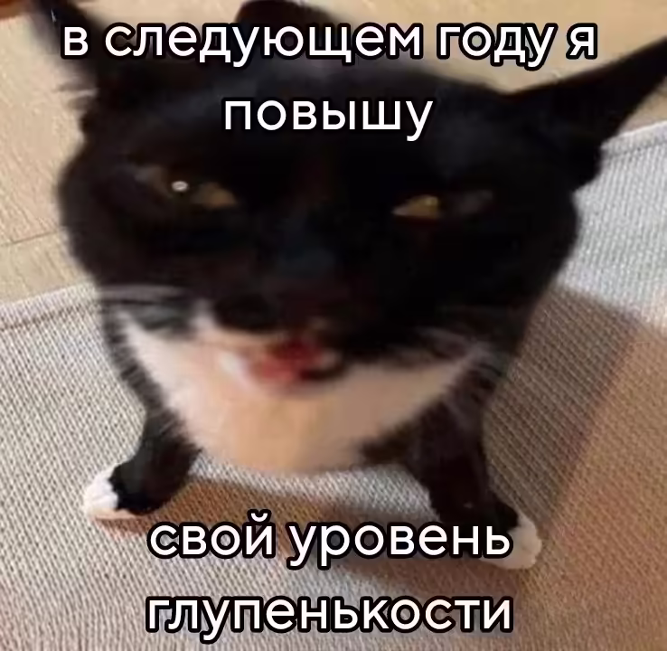 Смешнявка #487