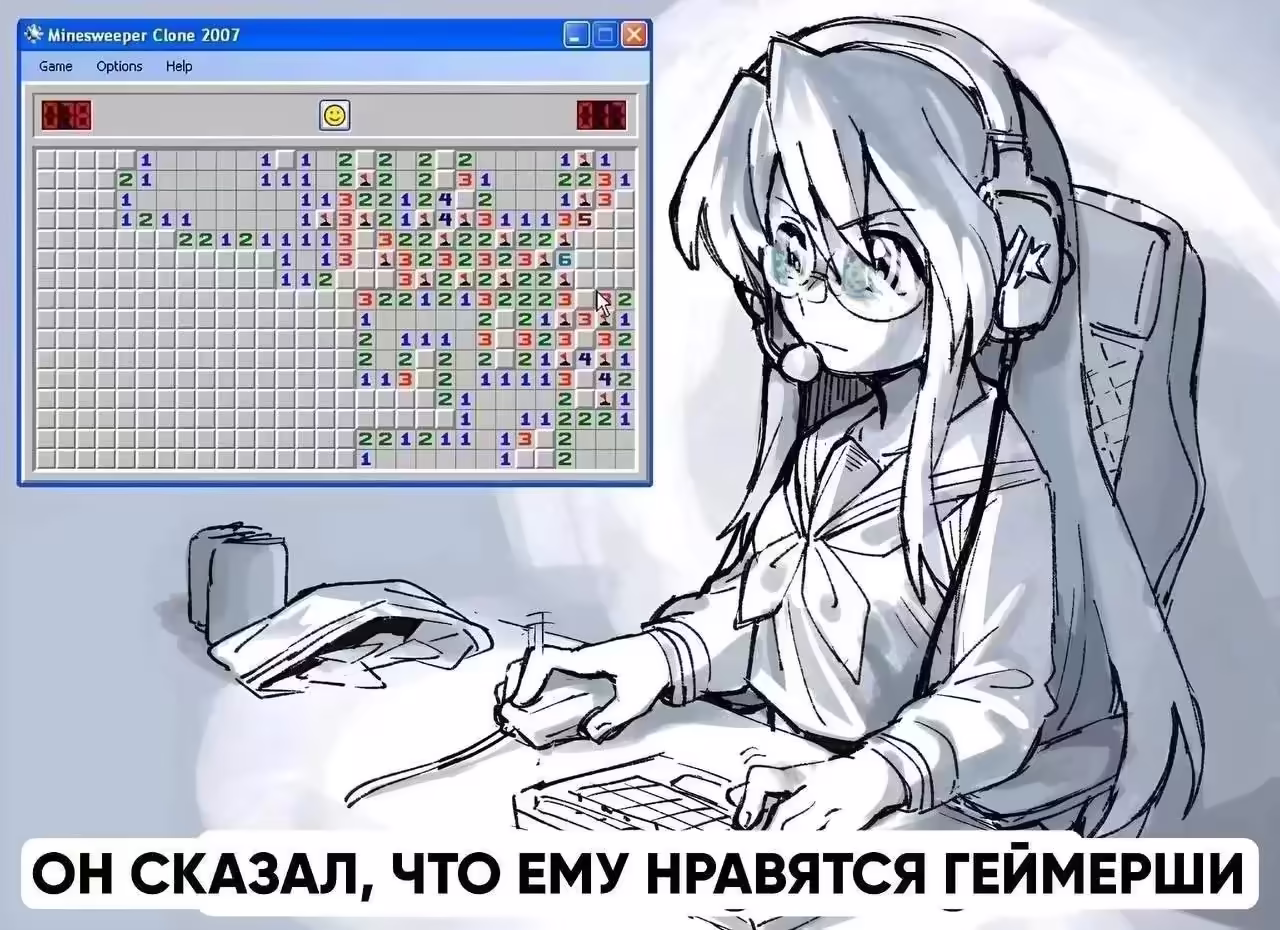 Смешнявка #526