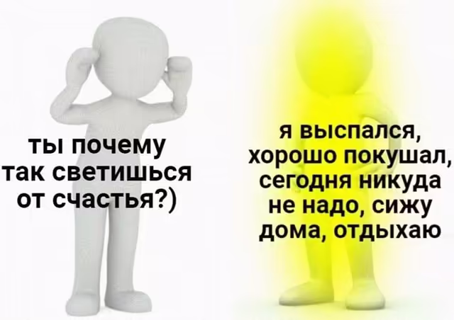 Смешнявка #713