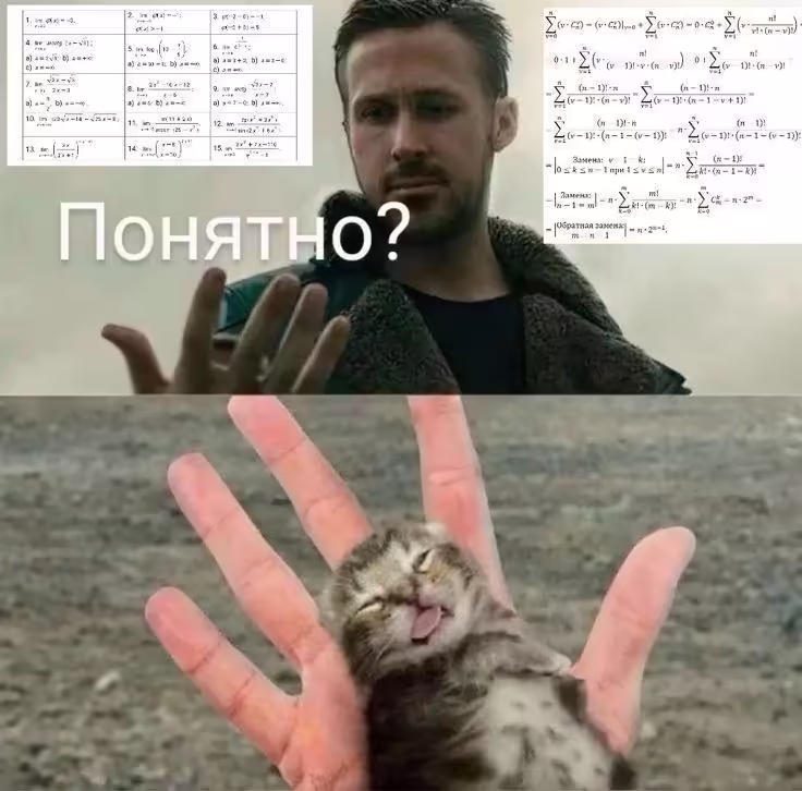 Смешнявка #750