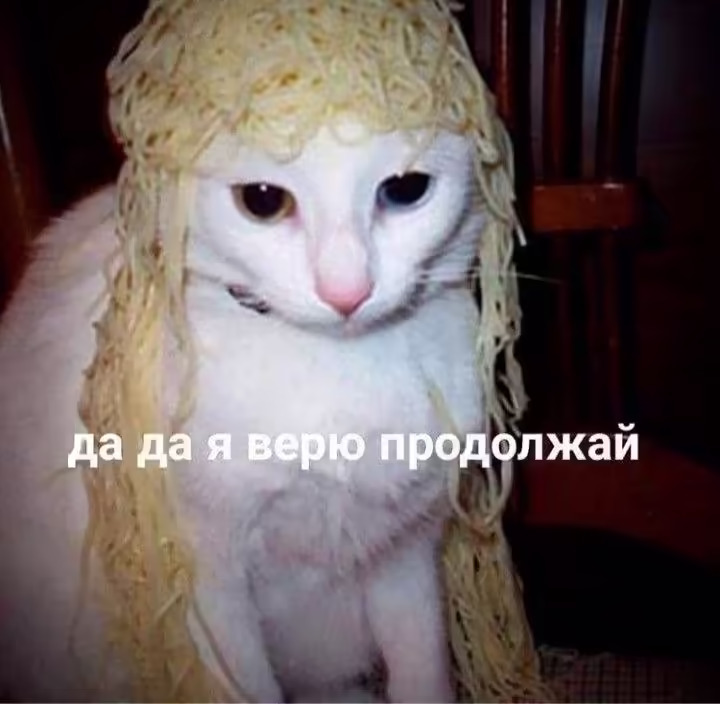 Смешнявка #819