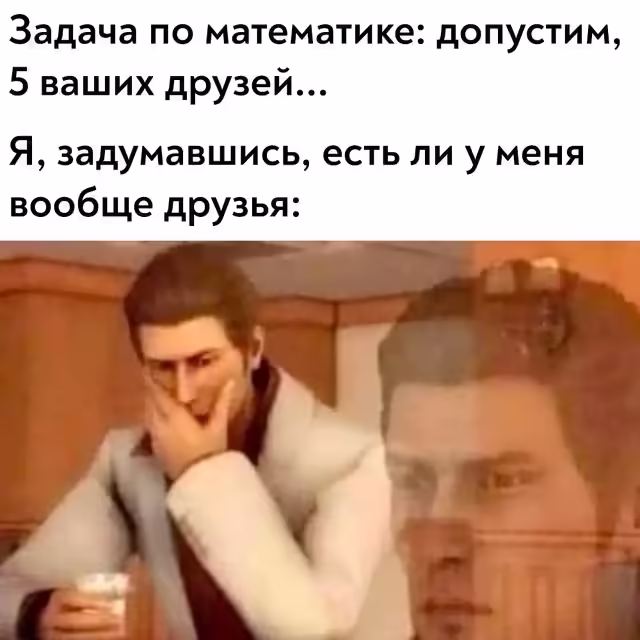 Смешнявка #925