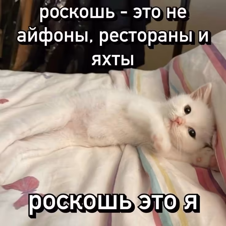 Смешнявка #928