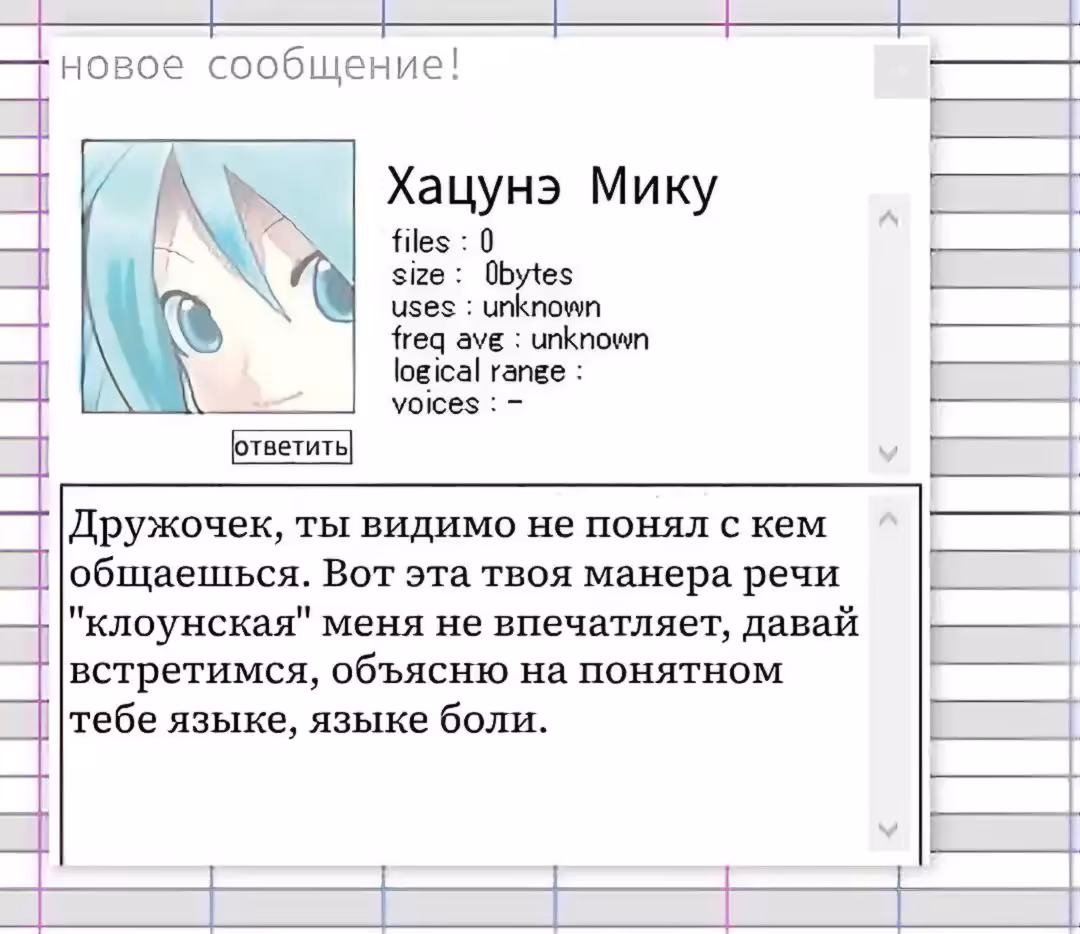 Смешнявка #935