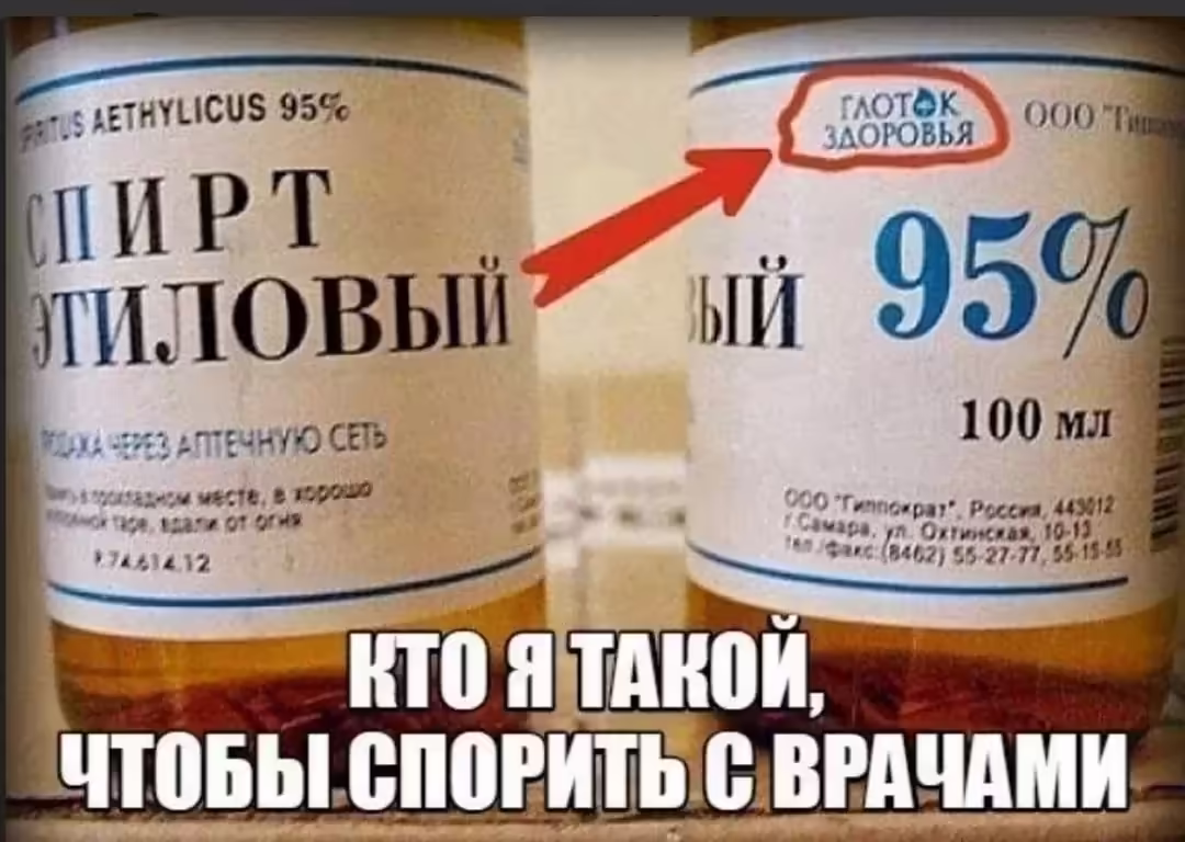 Смешнявка #994