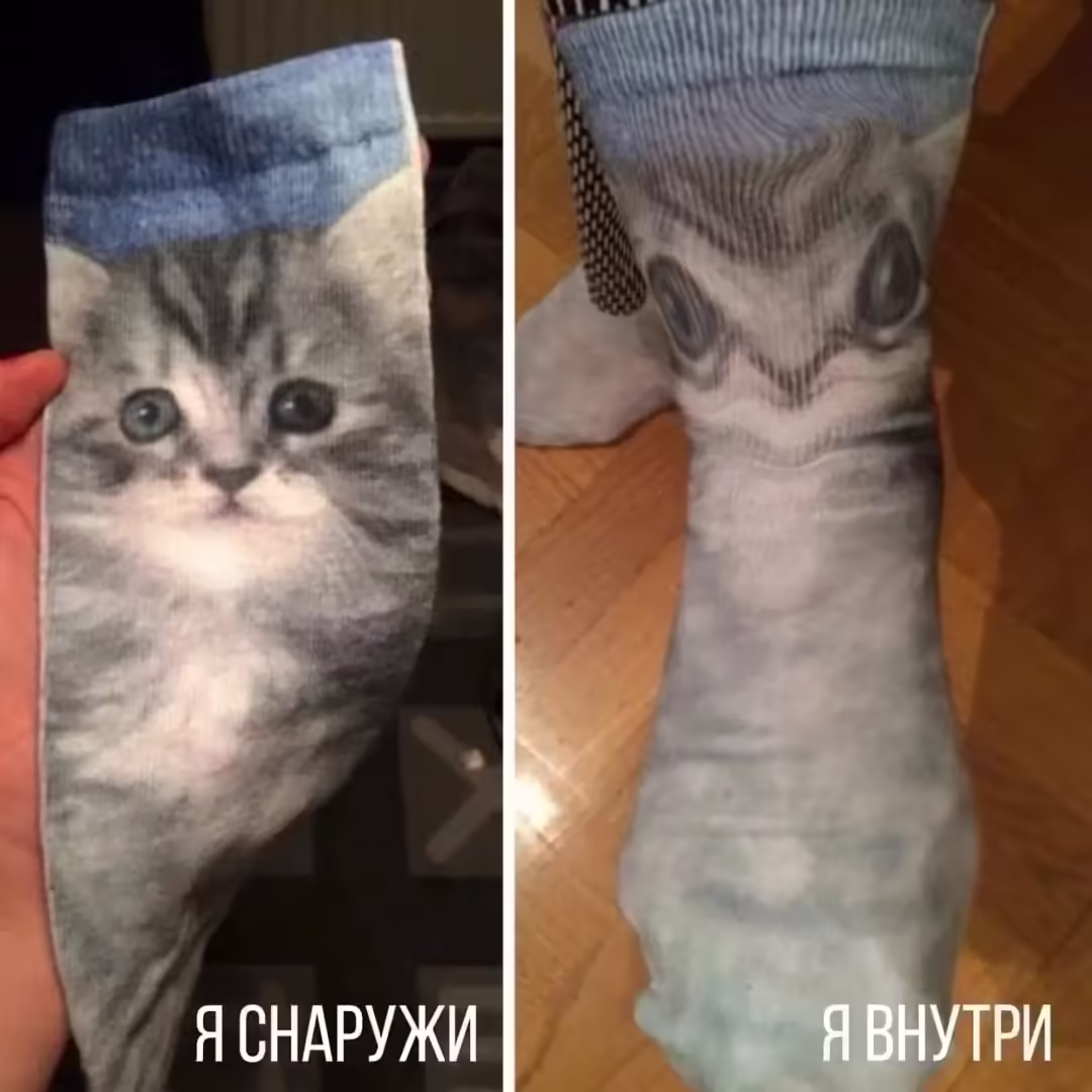 Смешнявка #1009