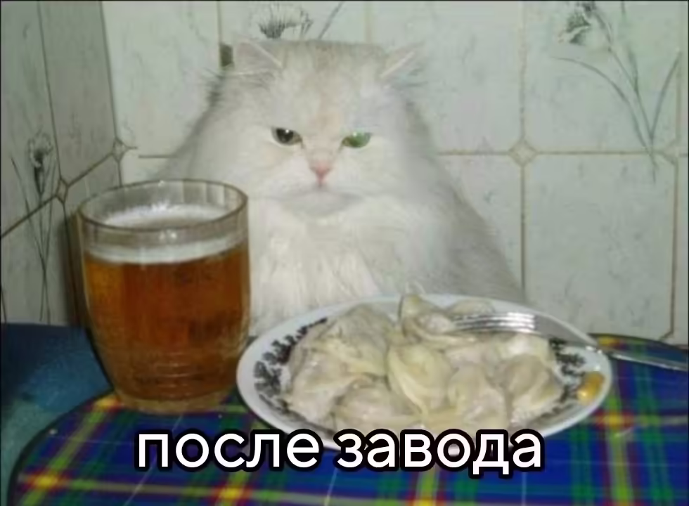 Смешнявка #1026