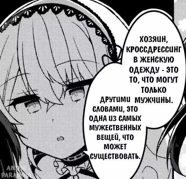 Смешнявка #1050