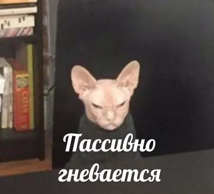 Смешнявка #1093