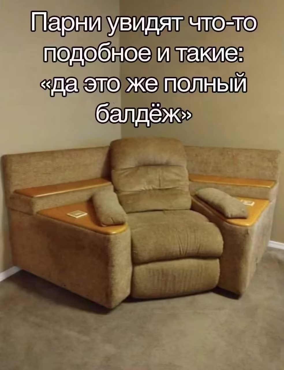 Смешнявка #1123