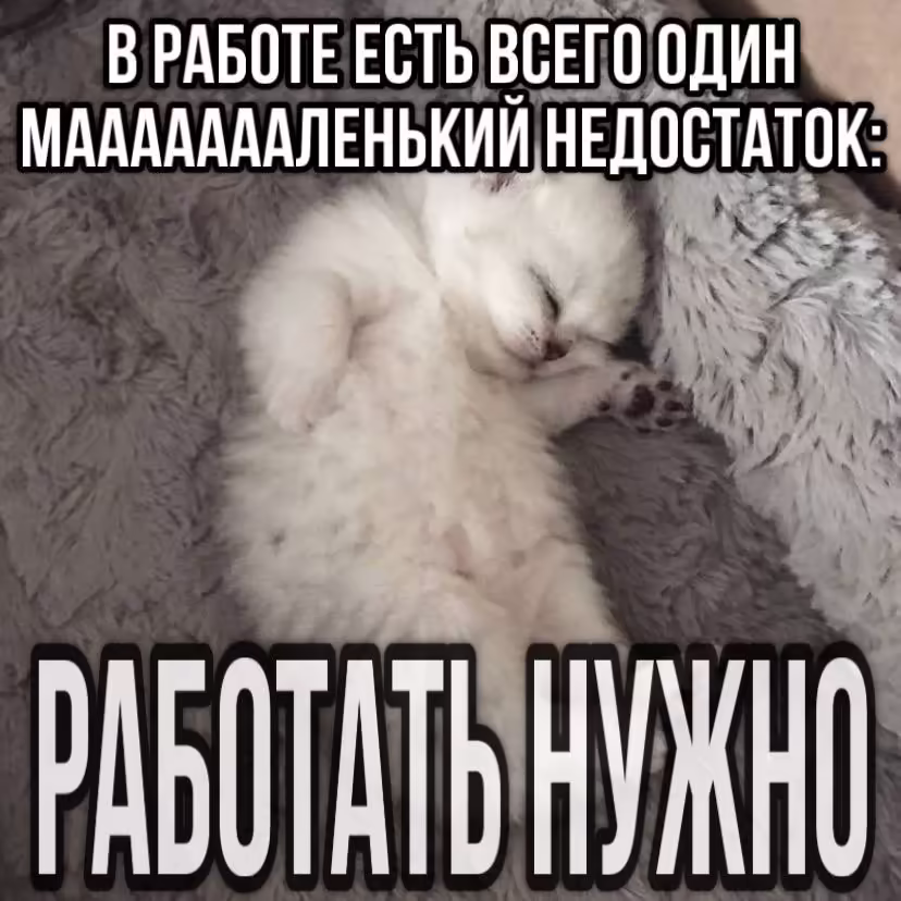 Смешнявка #1225