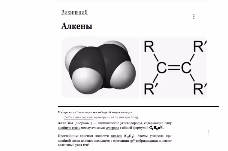 Смешнявка #1332