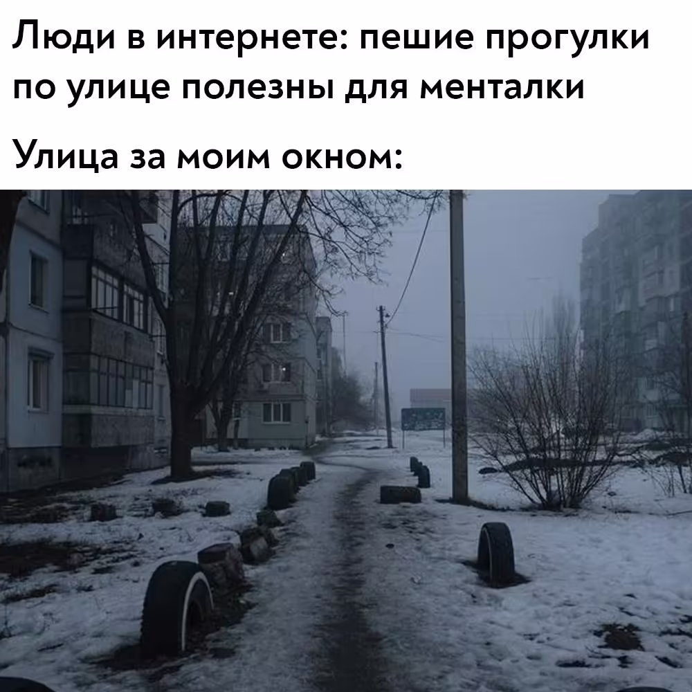 Смешнявка #1349