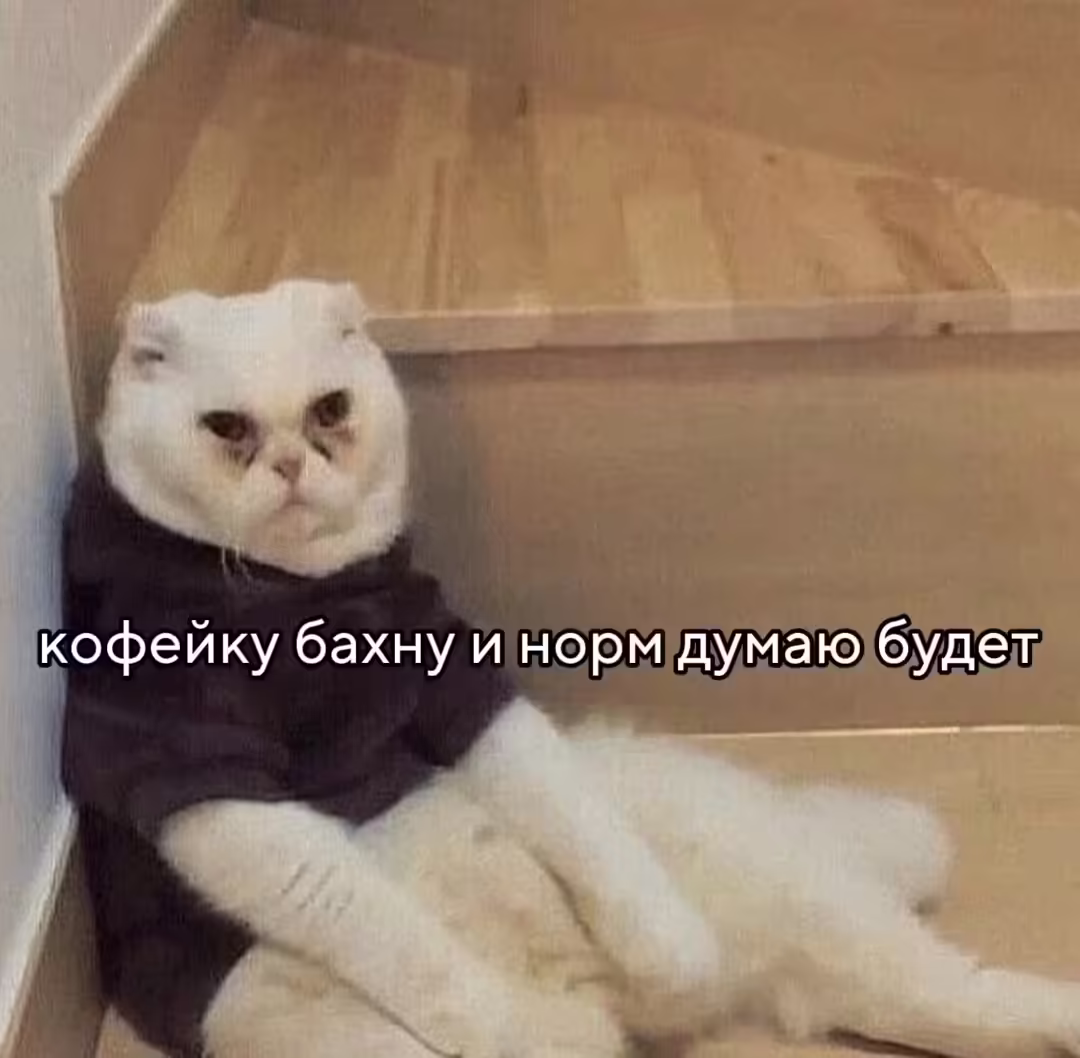 Смешнявка #1380