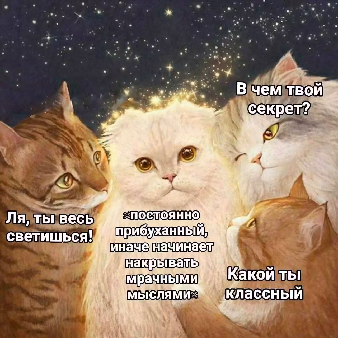 Смешнявка #1518