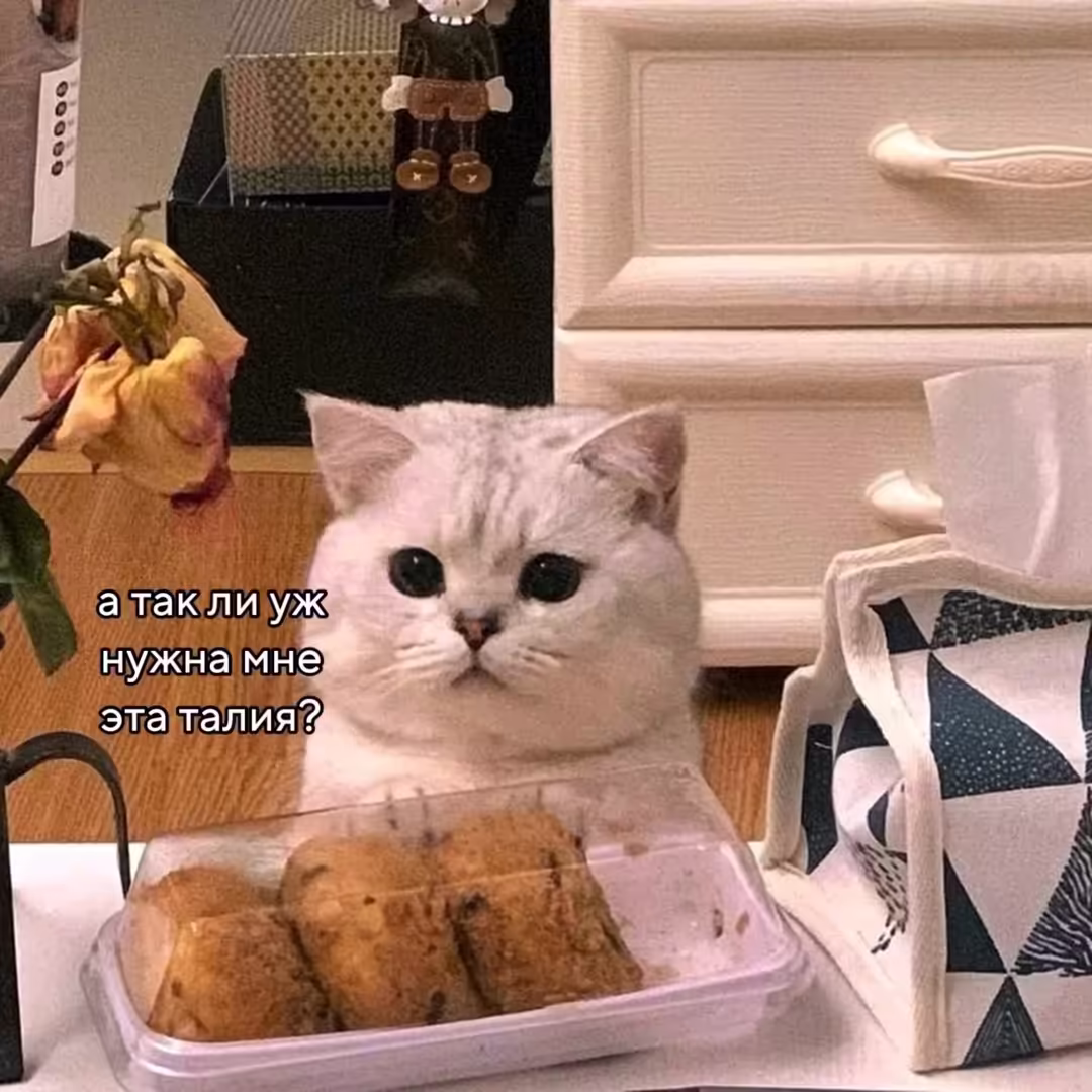 Смешнявка #1549