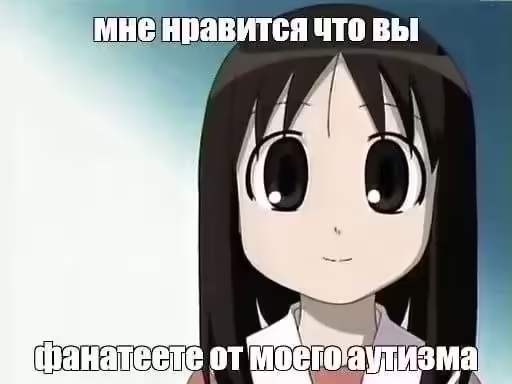 Смешнявка #1612