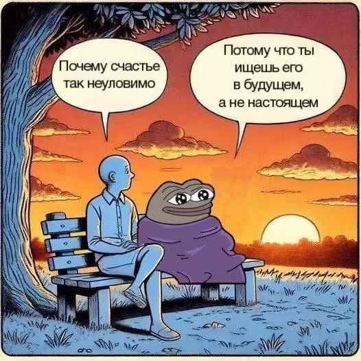 Смешнявка #1652