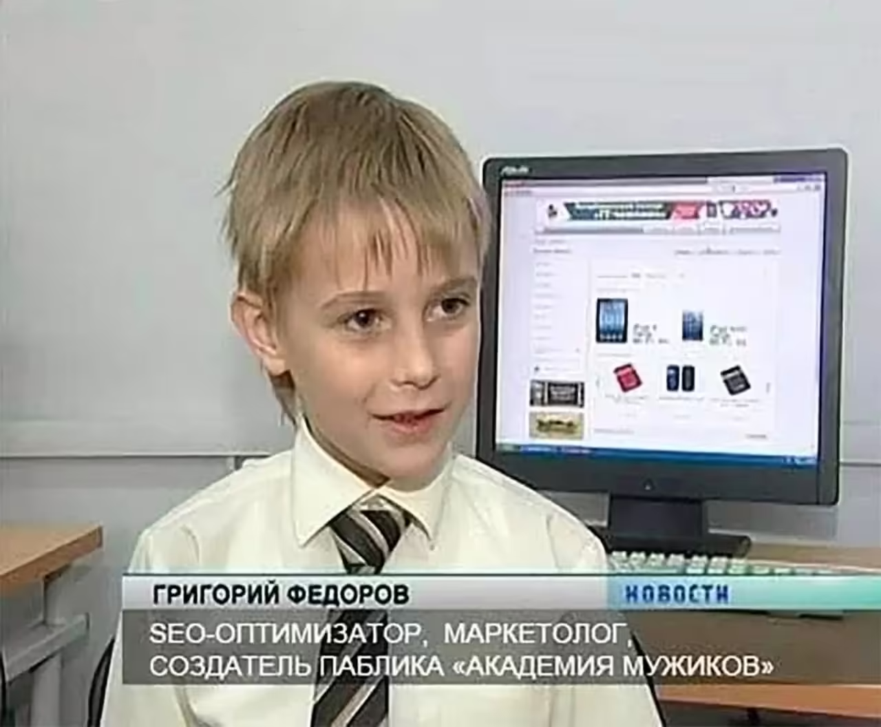 Смешнявка #1691