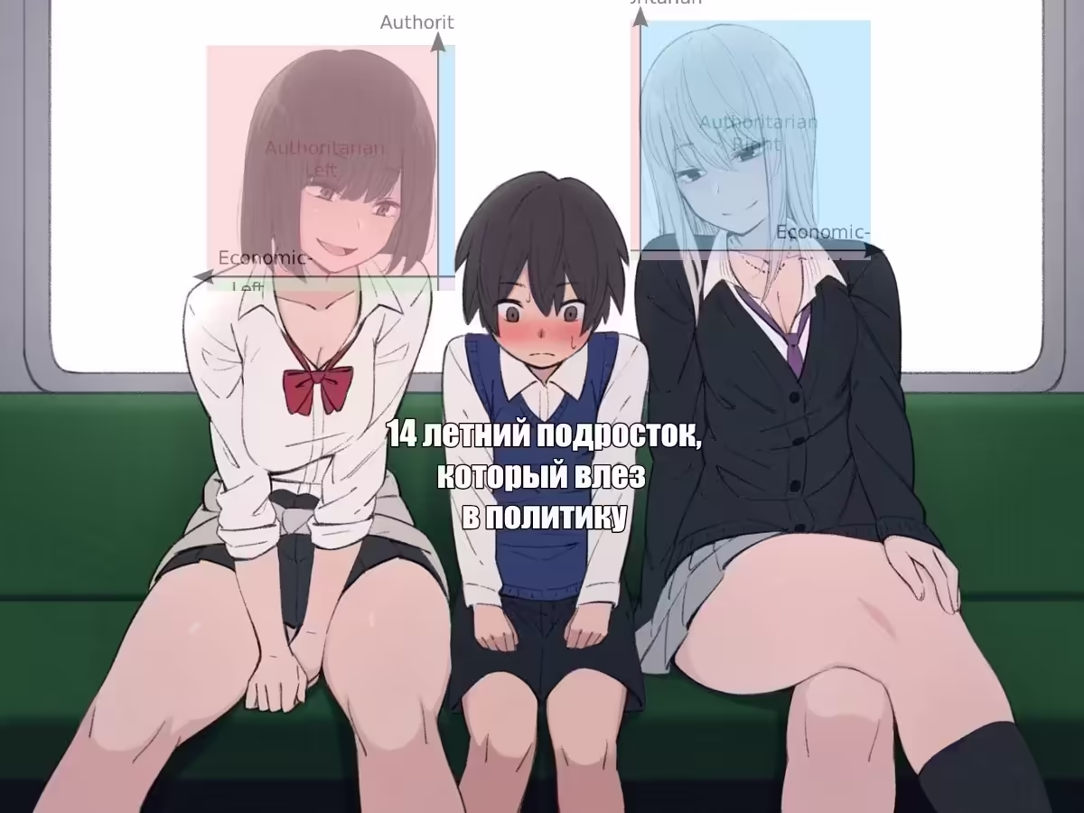 Смешнявка #1694