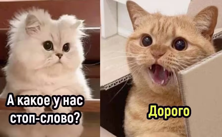 Смешнявка #1725