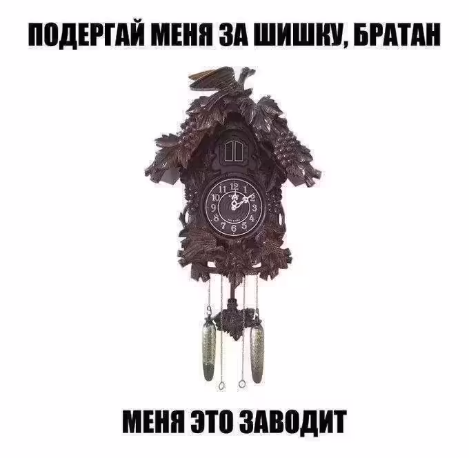 Смешнявка #1741