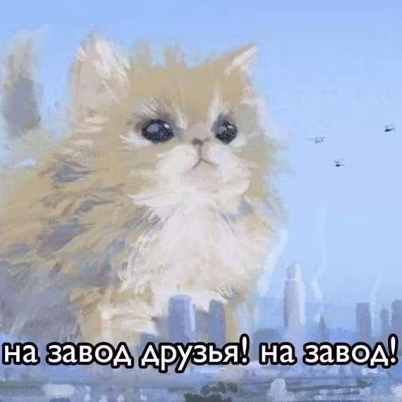 Смешнявка #1747