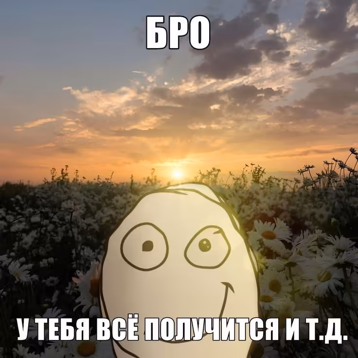 Смешнявка #1777