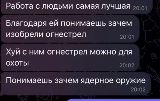 Смешнявка #1801